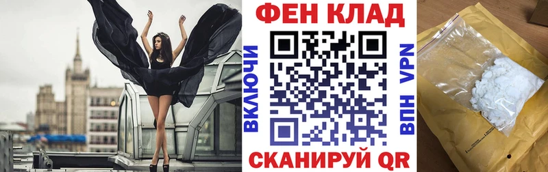 АМФЕТАМИН Premium  цена   Далматово 