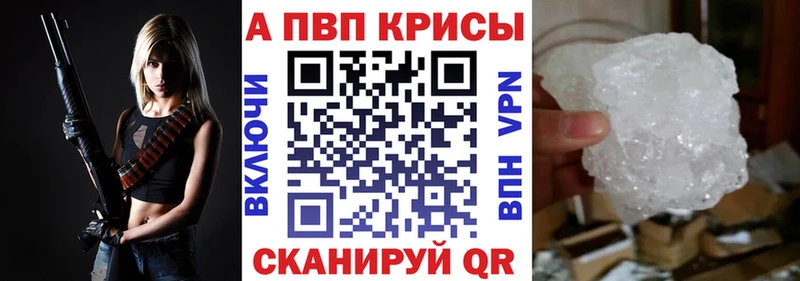 Alfa_PVP СК Далматово