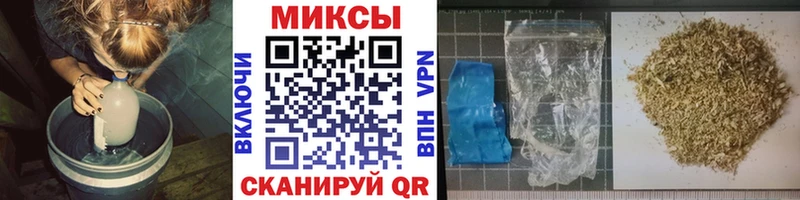 Бутират вода  Далматово 