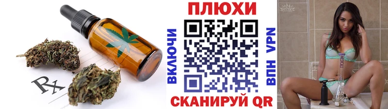 Canna-Cookies конопля  наркотики  Далматово 