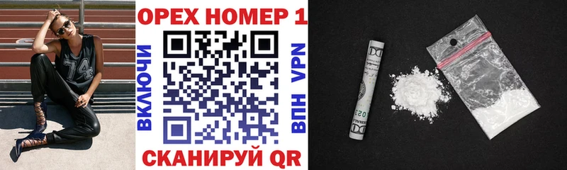 COCAIN 99%  KRAKEN как зайти  Далматово  что такое наркотик 