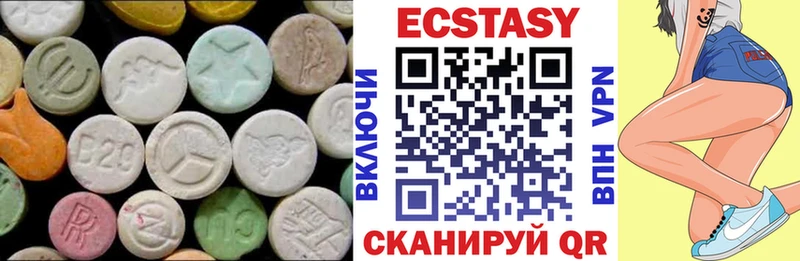 купить  сайты  Далматово  Экстази диски 