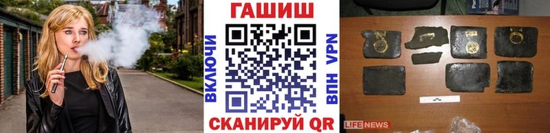 как найти   Далматово  ГАШИШ гашик 