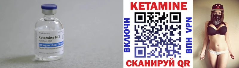 где продают   Далматово  Кетамин VHQ 