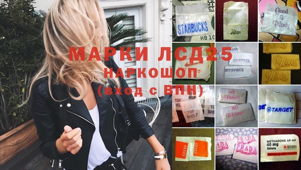 кокаин VHQ Ельня