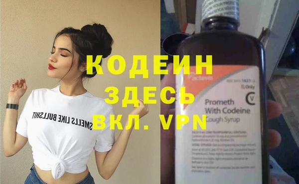каннабис Горнозаводск