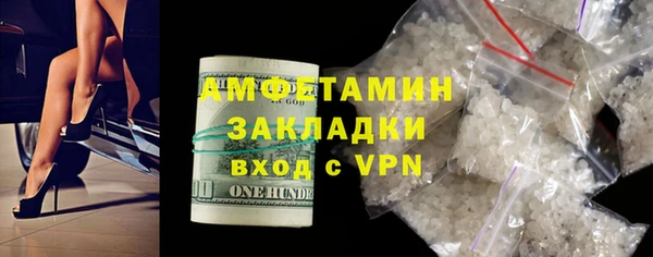 мефедрон VHQ Горняк