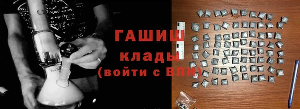 марки nbome Вяземский