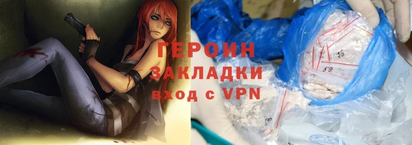 прущая мука Горно-Алтайск