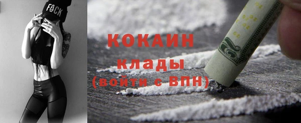 мефедрон VHQ Горняк