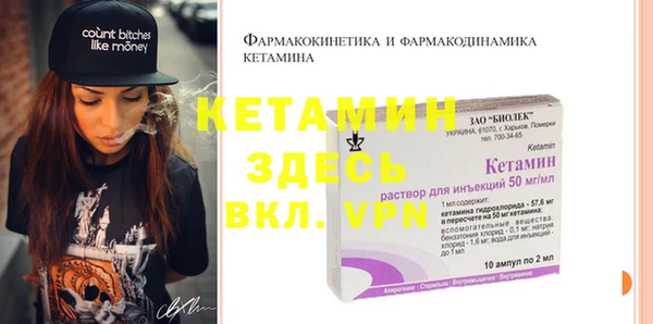 мефедрон VHQ Горняк