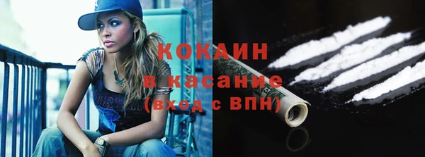 мефедрон VHQ Горняк
