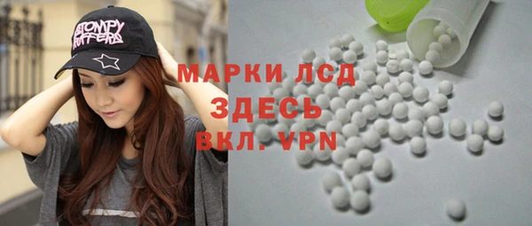 гашишное масло Гусев