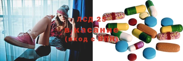 прущая мука Горно-Алтайск