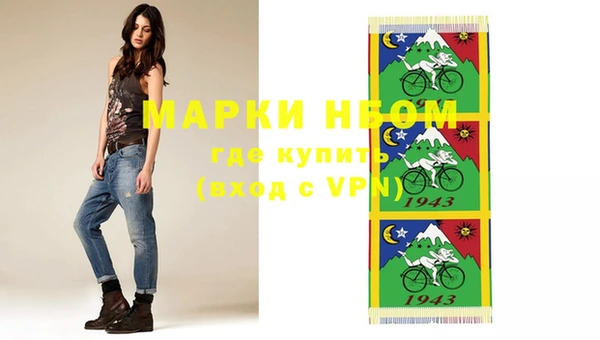 экстази Елизово