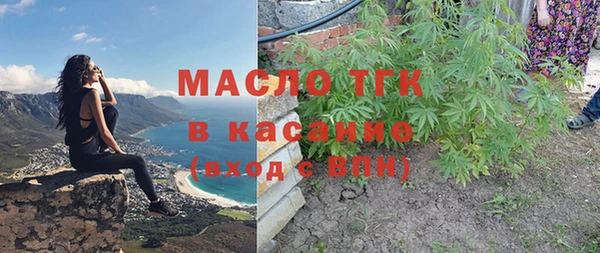 мефедрон VHQ Горняк
