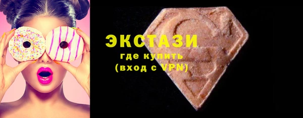 прущая мука Горно-Алтайск