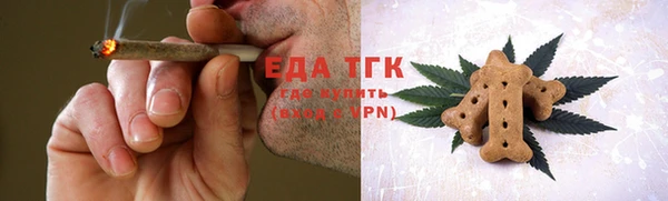 мефедрон VHQ Горняк