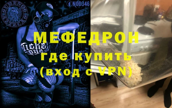 кокаин VHQ Гусь-Хрустальный