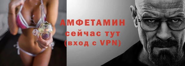 прущая мука Горно-Алтайск