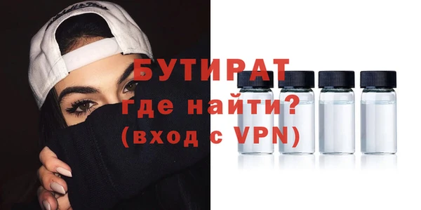 мефедрон VHQ Горняк