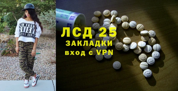 каннабис Горнозаводск