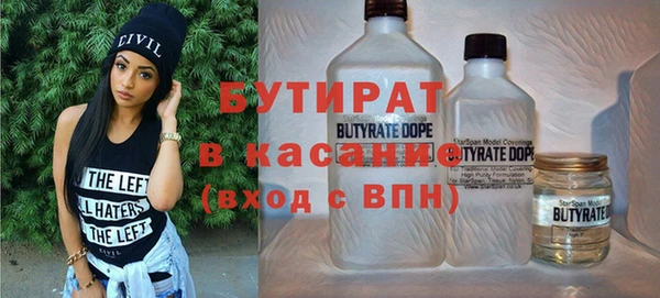 мефедрон VHQ Горняк