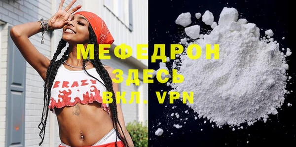 каннабис Горнозаводск