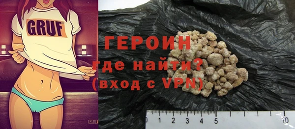 мефедрон VHQ Горняк