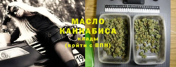 каннабис Горнозаводск