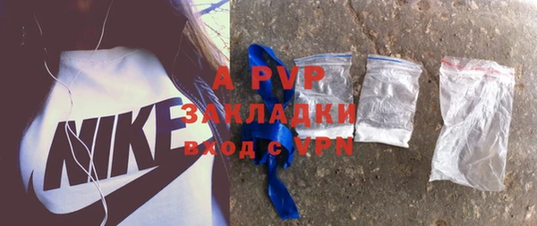 прущая мука Горно-Алтайск
