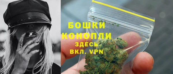 мефедрон VHQ Горняк
