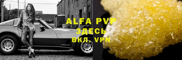 каннабис Горнозаводск