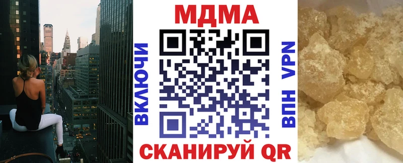 МДМА crystal  Далматово 