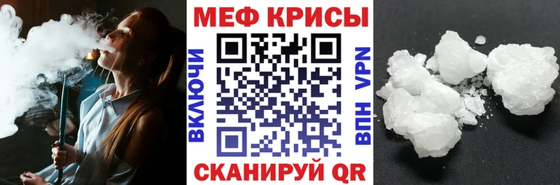 МЕФ 4 MMC  Далматово 