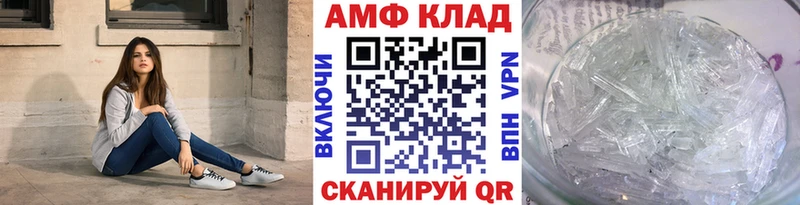 Метамфетамин Декстрометамфетамин 99.9%  Далматово 