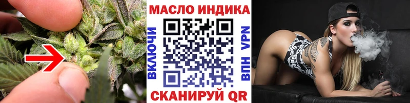 Дистиллят ТГК THC oil  darknet как зайти  kraken маркетплейс  Далматово  хочу  